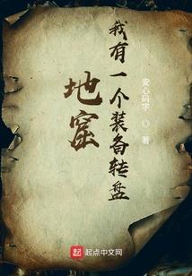 何以慰情深