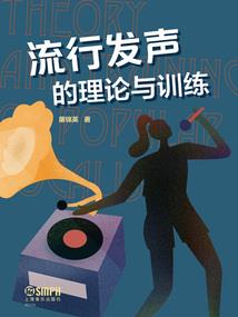 《哎呀梦变成了真的》