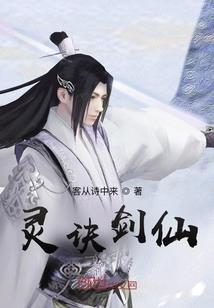 如来神嘴