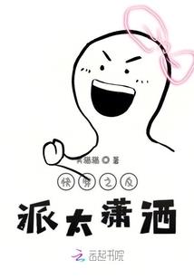 一百六十六天
