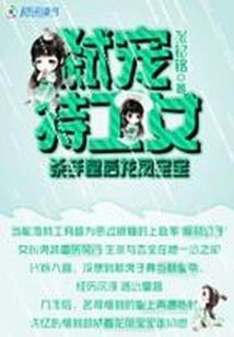 雷刑者