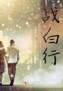 灵剑出鞘