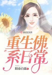 天行有常之岐山鸣凤