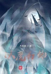 次元须