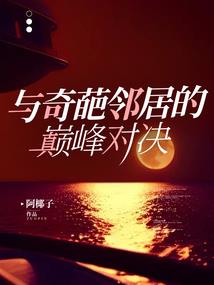 从零开始的死气之炎