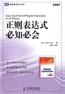 惯养