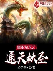 师兄，请收收神通吧