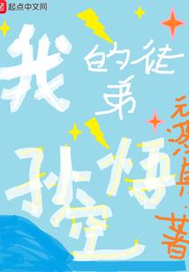 主公的疯丫头