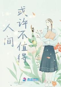 雅宿