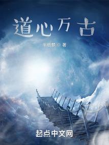 少帝，我求饶