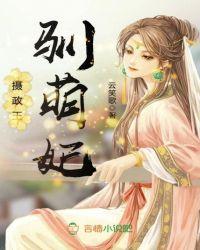末世琳悠
