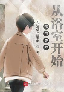 痴情总裁的白猫女郎