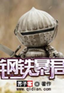 九空志