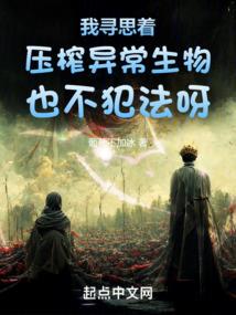 步入豪门之共同幸福