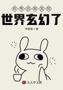 制霸水浒