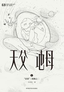 佑语