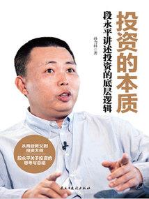 月上觅南枝