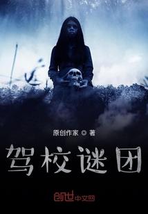 彼岸未央之废材七小姐