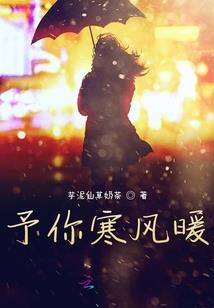 欢乐地