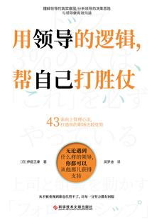 回首，是你