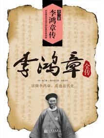 永夜星皇