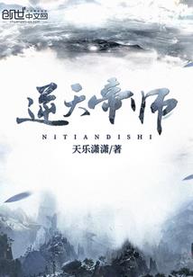 斗罗：我名宇智波