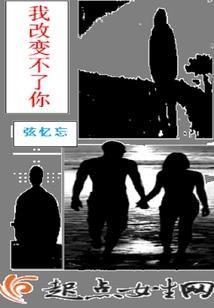 游世玄鱼