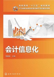 他恋她爱她