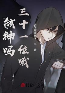最强俏村姑