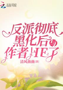 诡秘：一个囚犯的自我修养