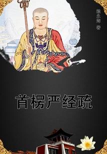 我真是最强大佬
