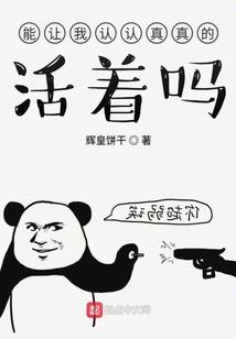 将军令之千山沐雪