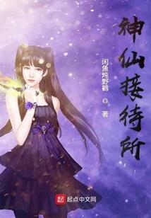 美人食用指南