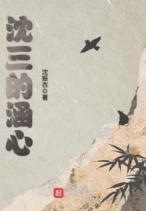 绝世玄灵师：魔君的傲娇妃