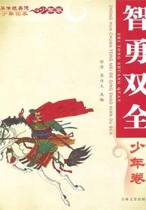 转生变成世界最强萝莉这档事