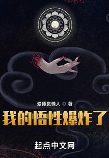 天蚊