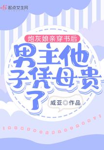 这个歌王来自地球