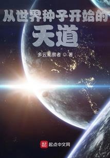 争天风云录