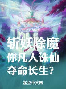 我在现实世界的剑士生活