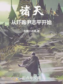 彼方尚有荣光