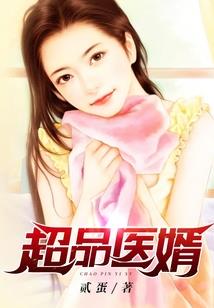 魔王代理人