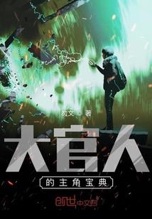 猪的世界有没有童话
