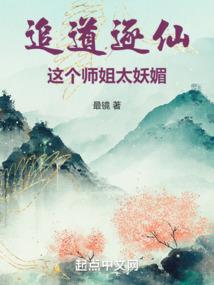 蒸汽下的帝国