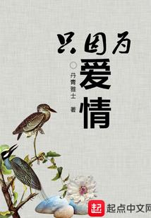 枫叶不留情