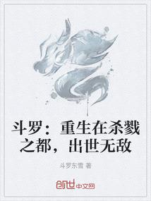 穿书后假千金她爆红了