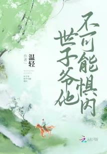 死神的不朽者游戏