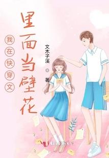 覆年华倾岁月