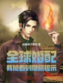 邂逅恋人