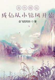 造妖机之蓝狐
