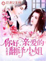 蔓藤结